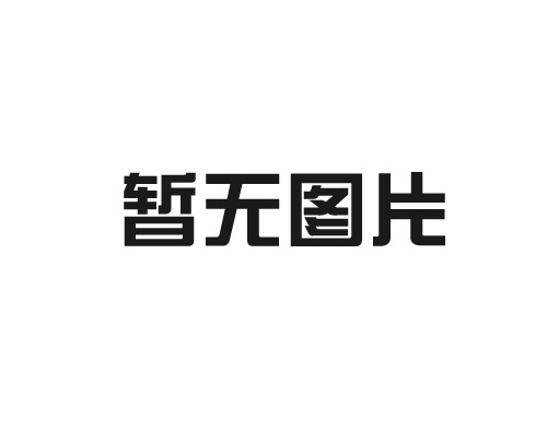 涂裝生產(chǎn)線如何實現(xiàn)智能化升級？